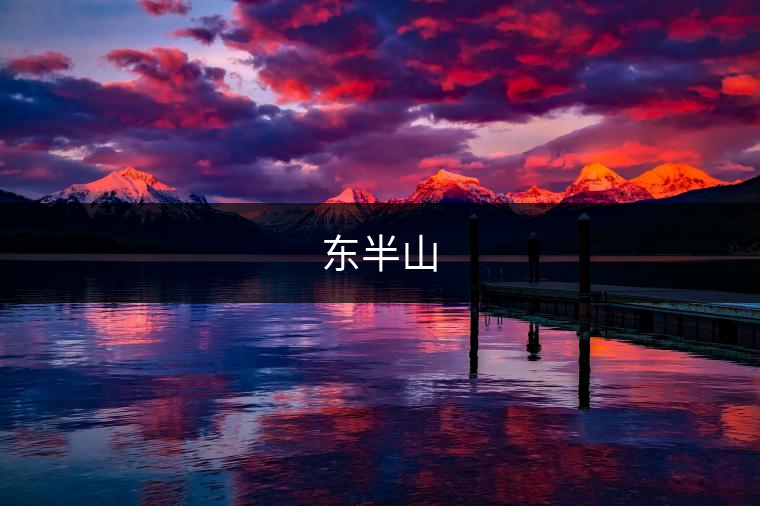 大小戶賽 大小戶賽