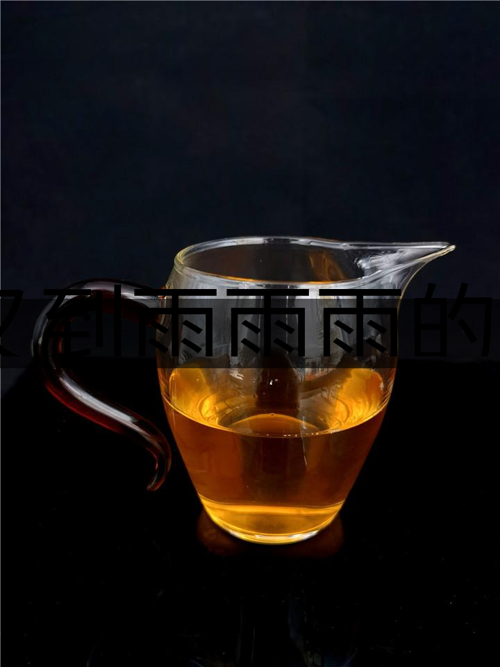 又到雨雨雨的季節(jié)，存茶防潮很重要，這幾招一定