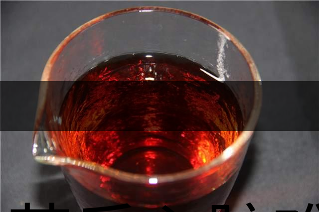 喝茶后心臟難受，心悸、頭痛、眼花、心煩怎么辦-1