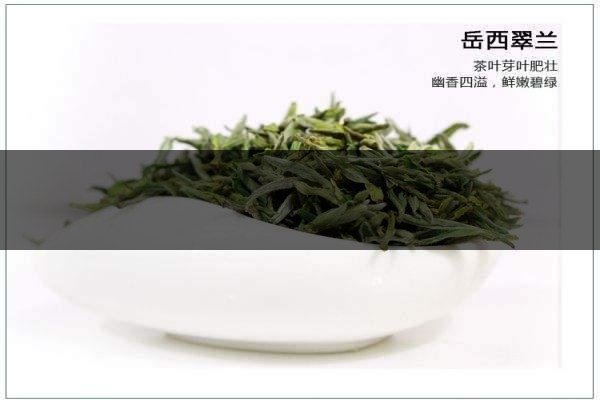 中國前二十名茶，你又知道幾種-11-1