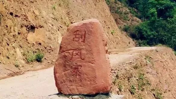 刮風(fēng)寨不一定只有風(fēng)，還有讓人難忘的普洱茶