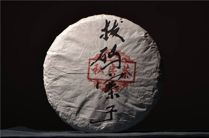 2021年南糯山拔瑪老寨古樹秋茶口感?