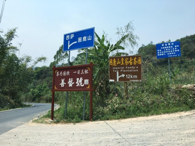 2022年困鹿山丨千古流芳，盛世奢享