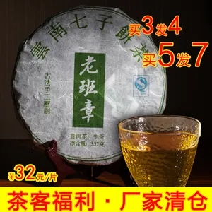 淘寶普洱茶怎么那么便宜？值不值得買？