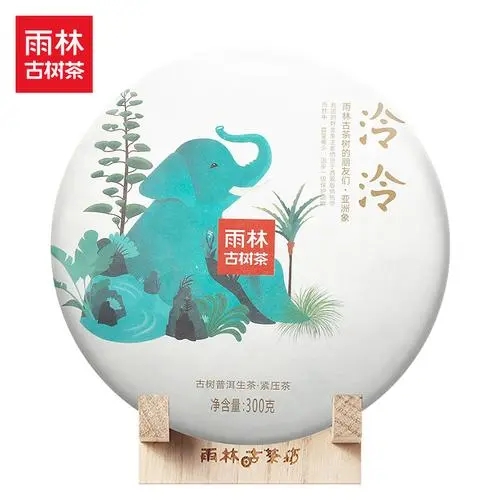 雨林普洱茶怎么樣？