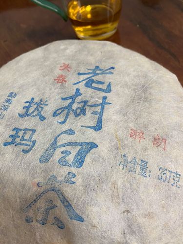 2023年拔瑪老寨古樹(shù)春茶口感如何？