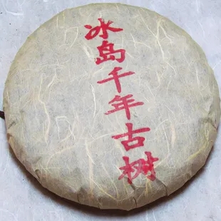 2023年冰島古樹春茶品質(zhì)怎么樣？