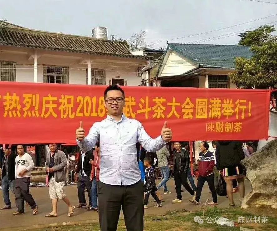 陳財(cái)制茶：2024年，茶山真實(shí)寫(xiě)照，最慘的那波人